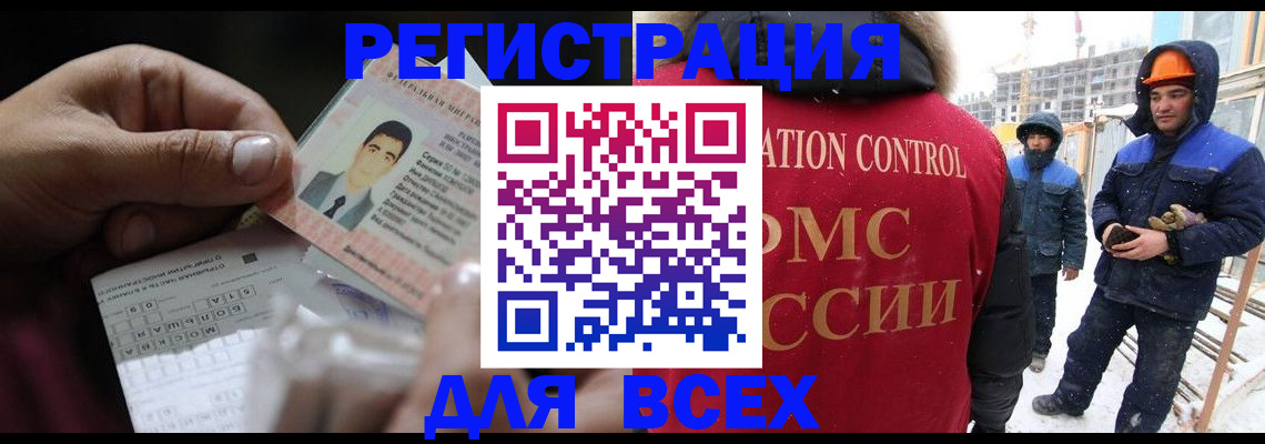 прописка для военкомата в Карабаше